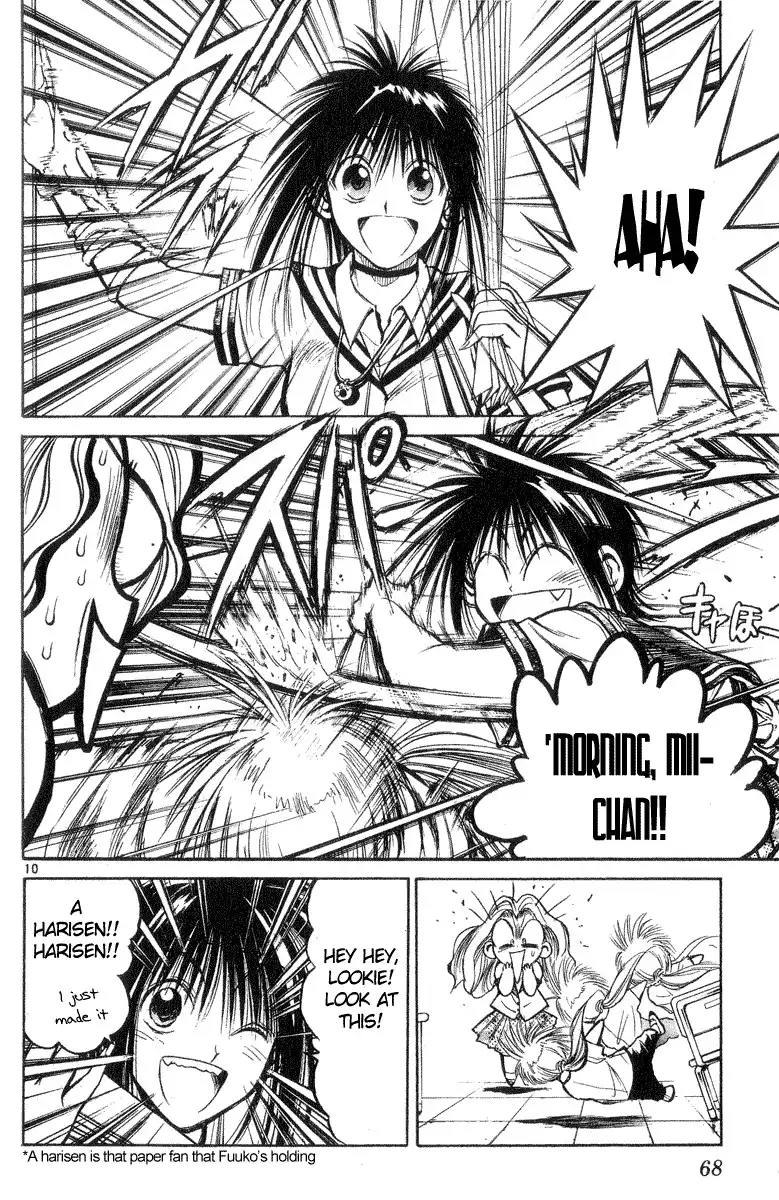 Flame of Recca Chapter 211 9